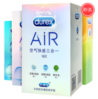 durex 杜蕾斯 AIR空气快感超薄安全套 3合1装 16只