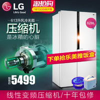 LG 宣布 冰箱全线搭载线性变频压缩机