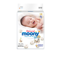 moony 尤妮佳皇家系列 婴儿纸尿裤 M64片 *6件