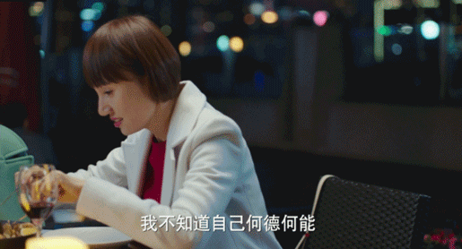 壁纸 剧照 视频截图 515_278 gif 动态图 动图