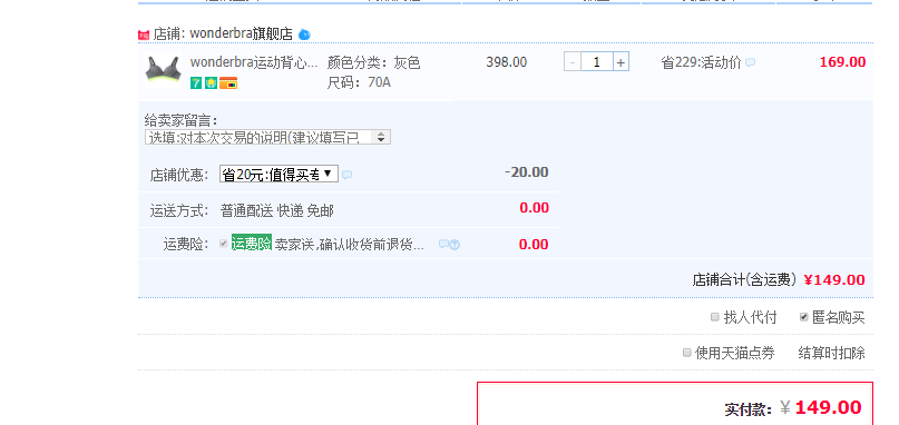 内衣订单网_内衣订单吊牌(2)
