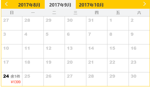特价机票:春秋航空\/祥鹏航空 成都\/上海\/昆明-苏