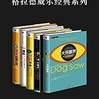 促销活动：亚马逊中国 Kindle电子书 中信出版社专场