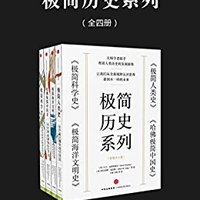 促销活动：亚马逊中国 Kindle电子书 中信出版社专场