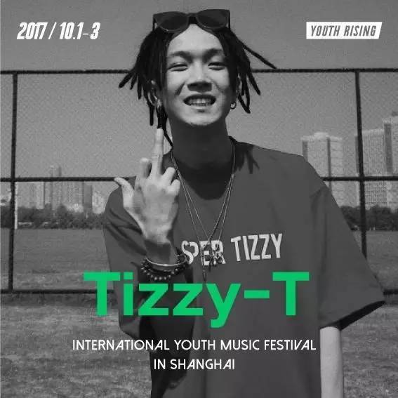 你的男孩-tizzy t来自新疆的说唱歌手,《中国有嘻哈》全国6强,side