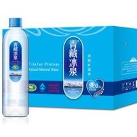 10点开始：青藏冰泉 矿泉水 520ml*24瓶 *2件