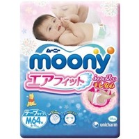 必领神券：京东超市 moony尤妮佳纸尿裤