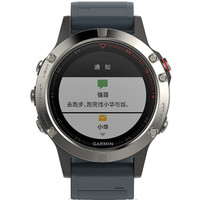 历史新低：GARMIN 佳明 fenix 5 中文版蓝宝石镜面 GPS户外心率表 