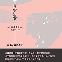 促销活动：亚马逊中国 一周kindle特价书