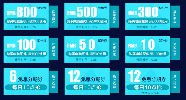 苏宁特卖假货_光大满3000减300_苏宁满3000减300