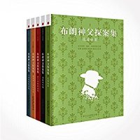 亚马逊中国 kindle电子书特价 10月上半月（共52册）