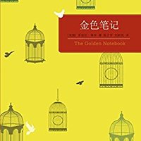 亚马逊中国 kindle电子书特价 10月上半月（共52册）