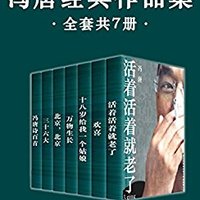 亚马逊中国 kindle电子书特价 10月上半月（共52册）