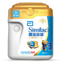 促销活动：苏宁易购 雅培超级品牌日 母婴奶粉