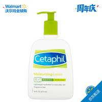 促销活动:京东 沃尔玛全球购官方旗舰店 周年庆