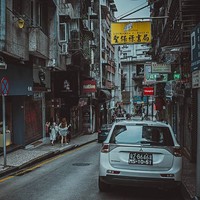 特价机票：首都航空 北京直飞澳门3天往返含税