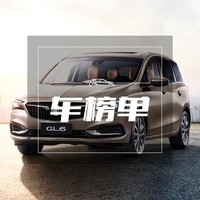 車榜單：MPV銷量與價格優惠排行榜