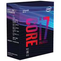 intel 英特尔 Core 酷睿 i7-8700K 处理器