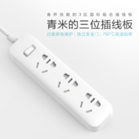 CHING MI 青米 CXB01QM 3位插线板