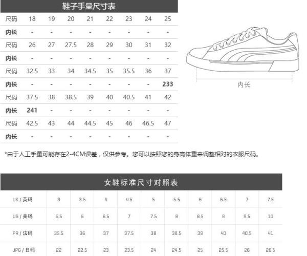 限us8码: 限尺码!puma 彪马 ignite evoknit 女款休闲运动鞋 $44.