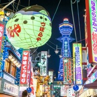 11日0点：青岛-日本东京+大阪+奈良+名古屋+京都6天5晚跟团游（全日空直飞）