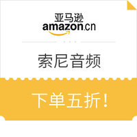 #2017剁手回忆录#188元的中亚Prime会员费到