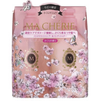 SHISEIDO 资生堂 MA CHERIE 玛馨妮 无硅洗护套装 450ml 2瓶