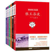 促销活动：亚马逊中国 2000种童书