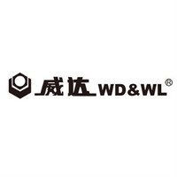 WD&WL/威达