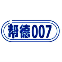 邦德007