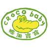 croco baby/鳄鱼宝宝