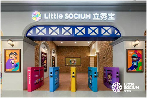 6折元旦欢乐行littlesocium立秀宝儿童社会体验英语小镇上海站