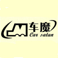 car satan/车魔