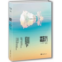 促销活动：中国图书网 2018新年梦想书单大促