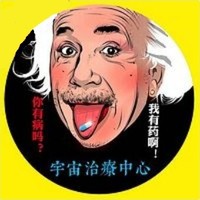 《宇宙治疗中心：多维度打开生活事业新角度》音频节目