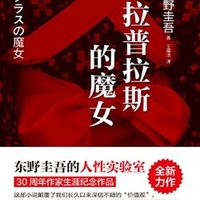 促销活动：亚马逊中国 Kindle电子书 新年专场第二弹
