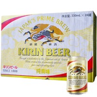 麒麟（Kirin）纯真味啤酒330ml*24听 整箱装 *2件