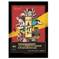 促销活动：亚马逊中国 一周Kindle特价书（2月11日）