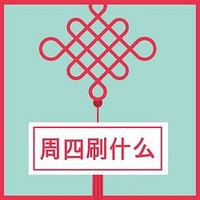 周四刷什么 2月22日信用卡攻略