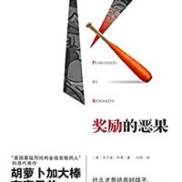 促销活动：亚马逊中国 一周Kindle特价书（2月18日）