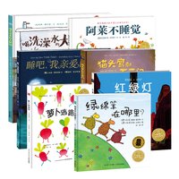 促销活动：亚马逊中国  图书超级品牌日 海豚传媒 精选童书 