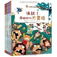 中亚Prime会员：《儿童脑力训练丛书》（套装全5册） *3件