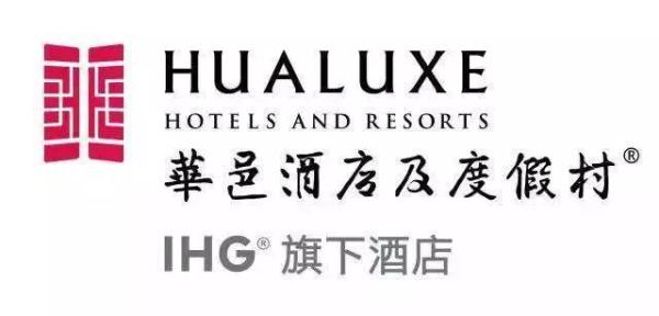 太湖新店揭秘!洲际旗下华邑酒店!
