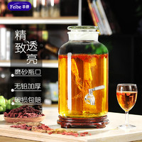 菲碧 加厚广口磨砂泡酒瓶 3斤装