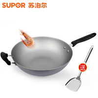 SUPOR 苏泊尔 家用炒菜锅 30CM