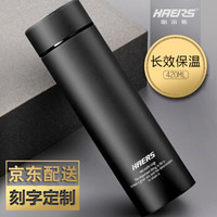 HAERS 哈尔斯 车载真空不锈钢保温杯 黑色 420ML