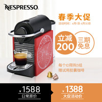 《选型号》No.10：唤醒活力每一天 Nespresso胶囊咖啡机