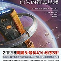 免费得：亚马逊中国 kindle电子书 精选15本好书