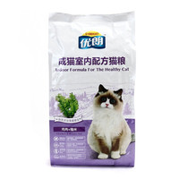 U-BRIGHT 优朗 室内配方 成猫猫粮 2kg *2件