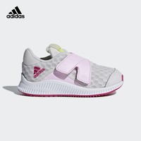 adidas阿迪达斯 FortaRun X Cool CF I 女 婴童鞋